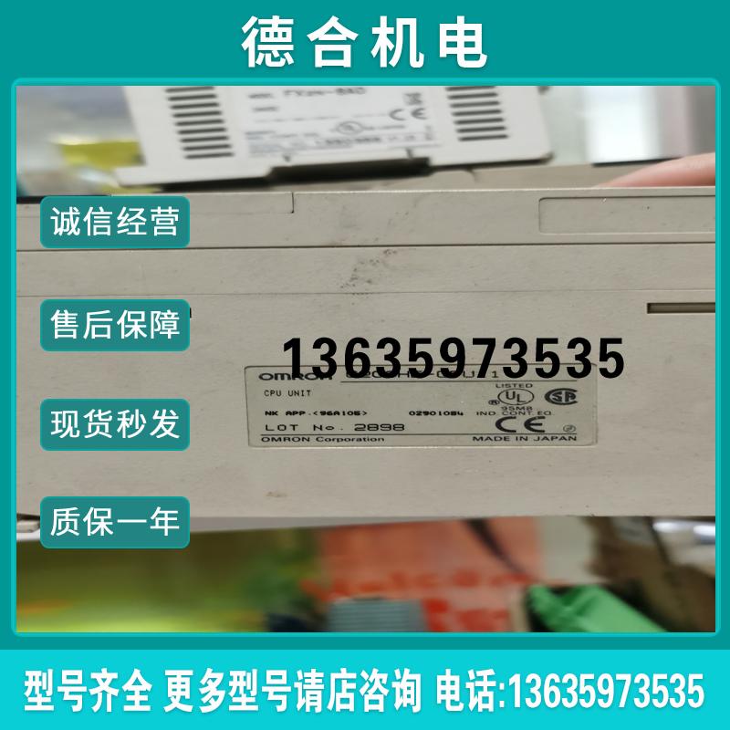 C200HE-CPU11   CS1G-CPU报价