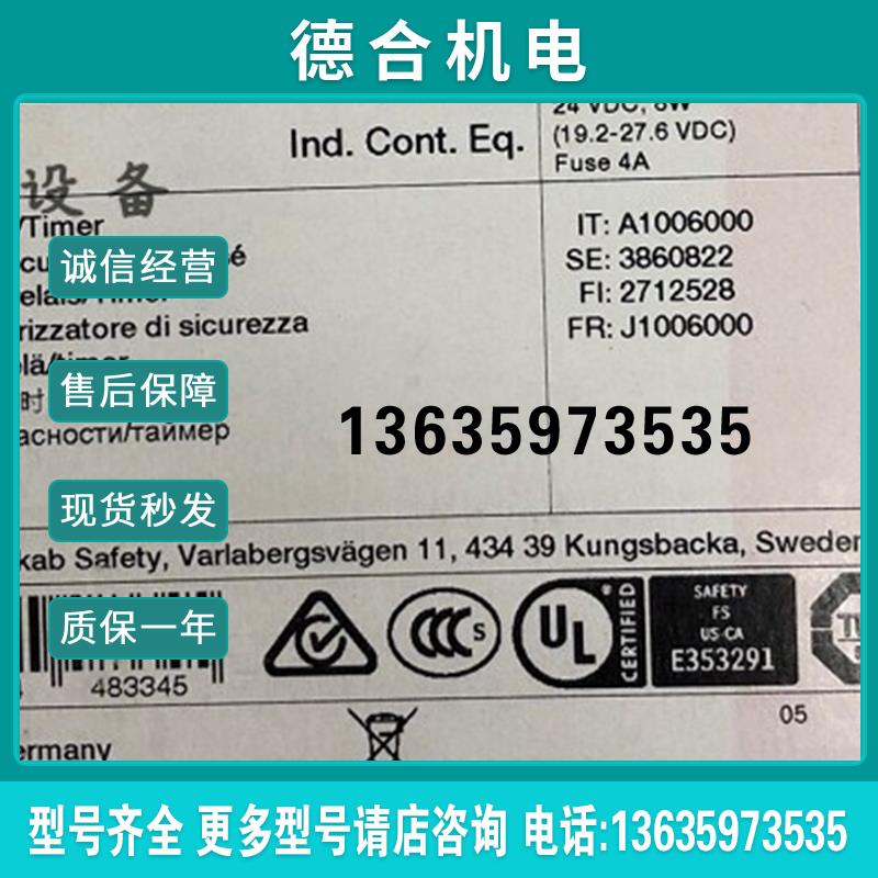 全新安全继电器全新TSR10 24VDC原装2TLA010060R0000报价
