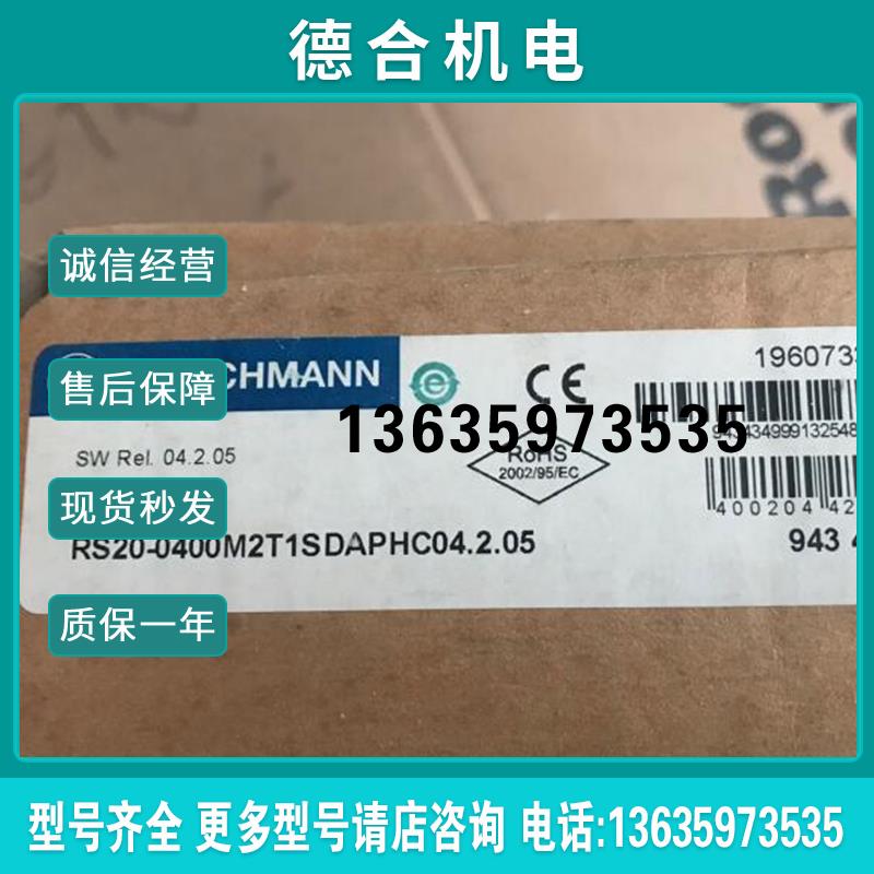 全新原装交换机RS20-0400M2T1SDAPHC现货报价