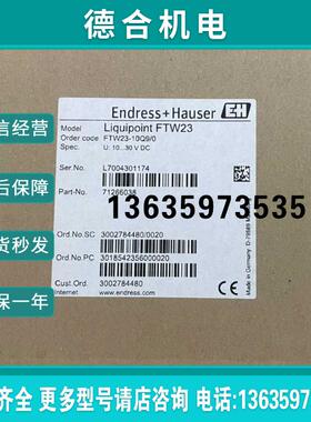 FTW23-AA4NWVJ+H音叉开关报价