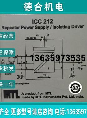 浪涌保护器英国原装进口正品 ICC212报价