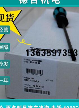 报价菲尼克斯phoenix原装现货包邮螺丝刀SZF 3-1,0X5,5-1206612