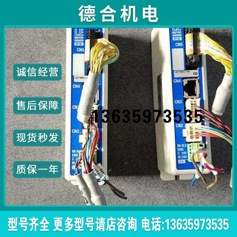 LECP6N1-LEY16RC-100 LECP6P1-LEY16RC-100 电缸驱动(询价)报价
