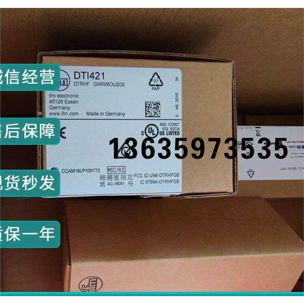 报价IFM易福门全新传感器TR2439 TR7439 PN5003 PN5000 PN5004 PN,电子元器件市场,其它元器件,淘宝优惠券,粉丝福利购,淘宝优惠卷