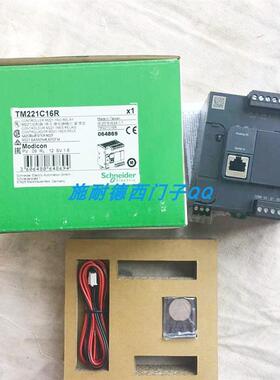 全新原装可编程TM221M16TG 数字PLC公司现货质保一年报价