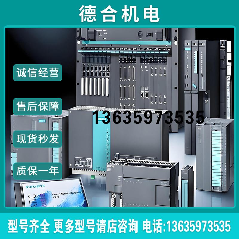 A5E35871664备件 总线模块 3x PCI2x PCIE 用于 IPC827D报价