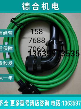 东元伺服编码器线JSS/ELP/EMLP/MLP/LT/MLT/003/005/010/015/报价