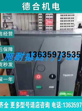 2500A框架断路器MVS25H3D6A0智能电动储能控制器现货报价