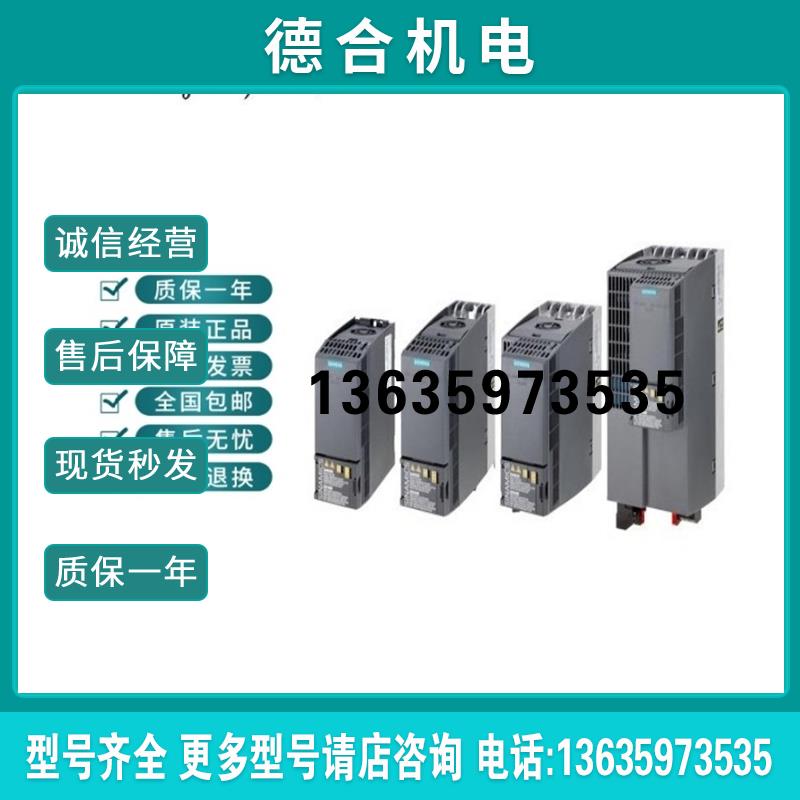 G120XA变频器6SL3220-1YD/34/36/38/40/42/44/46-0UB0/OUBO报价
