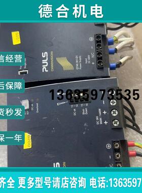 原装正品进口QT40.361-D1德国进口PULS导轨式电源报价