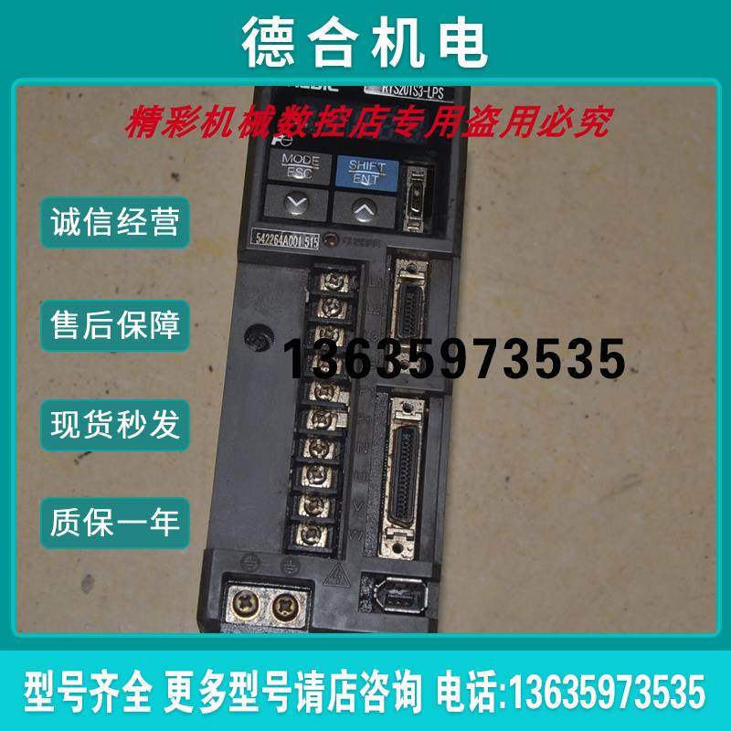 RYS201S3-LPS 200W伺服驱动器。。。。。。。。。。。。报价