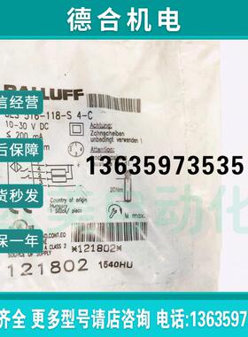/ 传感器 BES016E 接近开关 BES 516-118-S 4-C报价