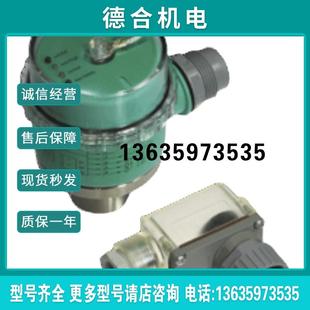 德国 UC500 V7报价 现货超声波传感器