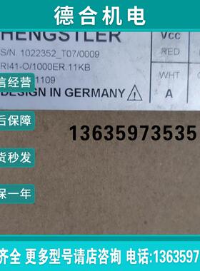 全新亨士乐编码器型号141-eo/1000er.11kb报价