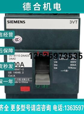 现货断路器3VT81041AA030CA0ZD00 全新原装报价