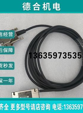 Elektronik MS 45.86-0M 原装拆机光栅尺读数头报价
