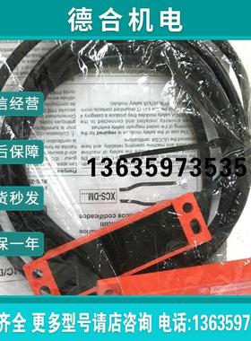 安全开关 XCSZC5902 XCS-ZC5902报价