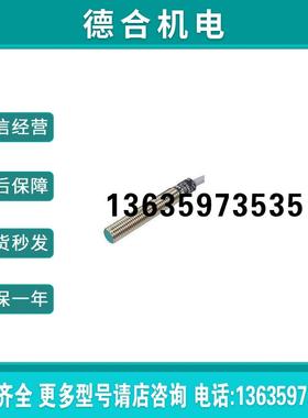 询价全新原装P+F MB60-8GM50-E2传感器218380 现货供应报价