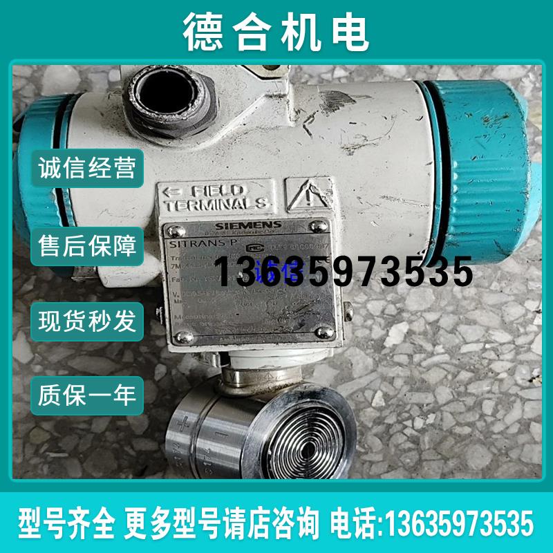 变送器7MF-4433-1BA02-2DB6拆机件【】报价