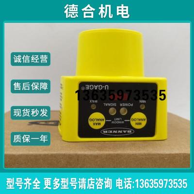 美国BANNER超声波传感器 QT50ULB QT50ULBQ QT50ULBQ6报价