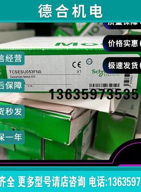 现货 TCSESU053FN0  以太网 TCP/IP 交换机 - ConneXium报价