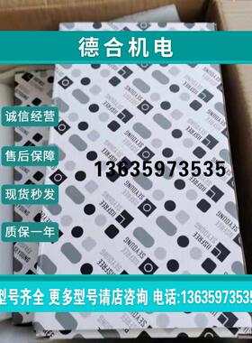 报价全新艾瑟菲智能照明模块ASF.RL.6.20AZSF.S议价
