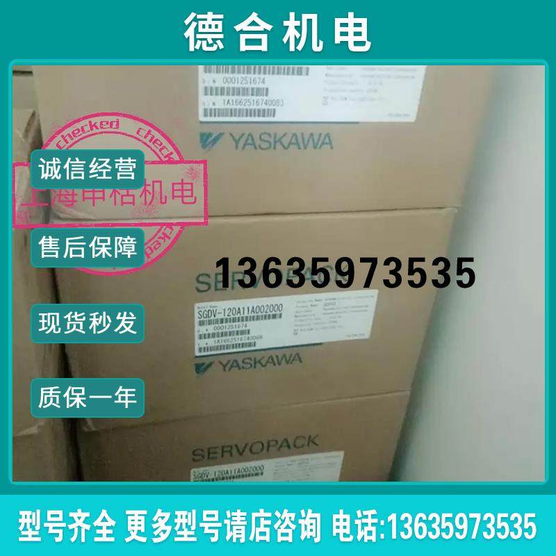 SGDM-02BDA/02ADA伺服驱动器原装欢迎询价质保一年包邮报价