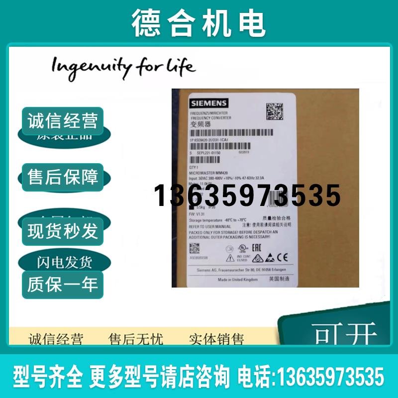6SE6420-2UD31-1CA1MM420变频器 11KW 6SE64202UD311CA现货报价