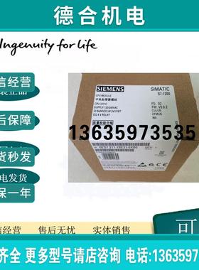 6ES7211-1BE31-0XB0S7-1200 CPU121 原装正品1CAC/DC/模块报价