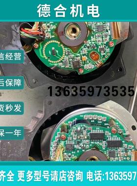 UTMAH-B12BDYR11编码器功能完好报价