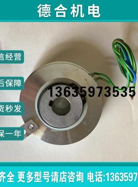 KEB电磁制动器KEB 17.04 07.03.300-报价