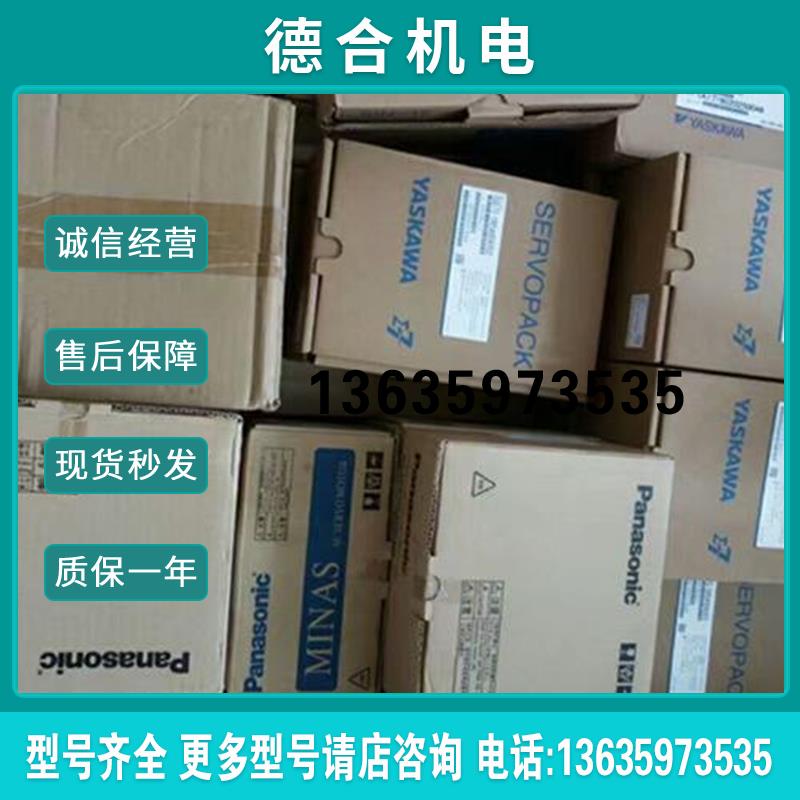 SGDH-01AE/02AE/04AE/08AE/10AE/15AE/20AE/30AE/50AE-OY报价
