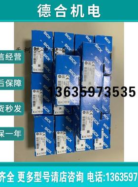 全新正品SICK施克传感器WTB4-3P3161原装1028097报价