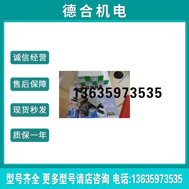 认准正品  假一赔十 Schneider 限位开关XCE-145,XCE14报价