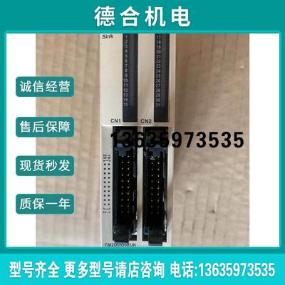 【】tm2ddo32uk报价
