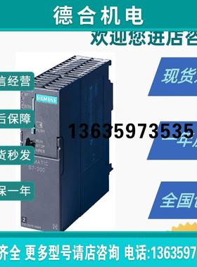 6ES7317-2AK14/2EK14/7TK10-0AB0/OABOS7-300 CPU317处理器报价