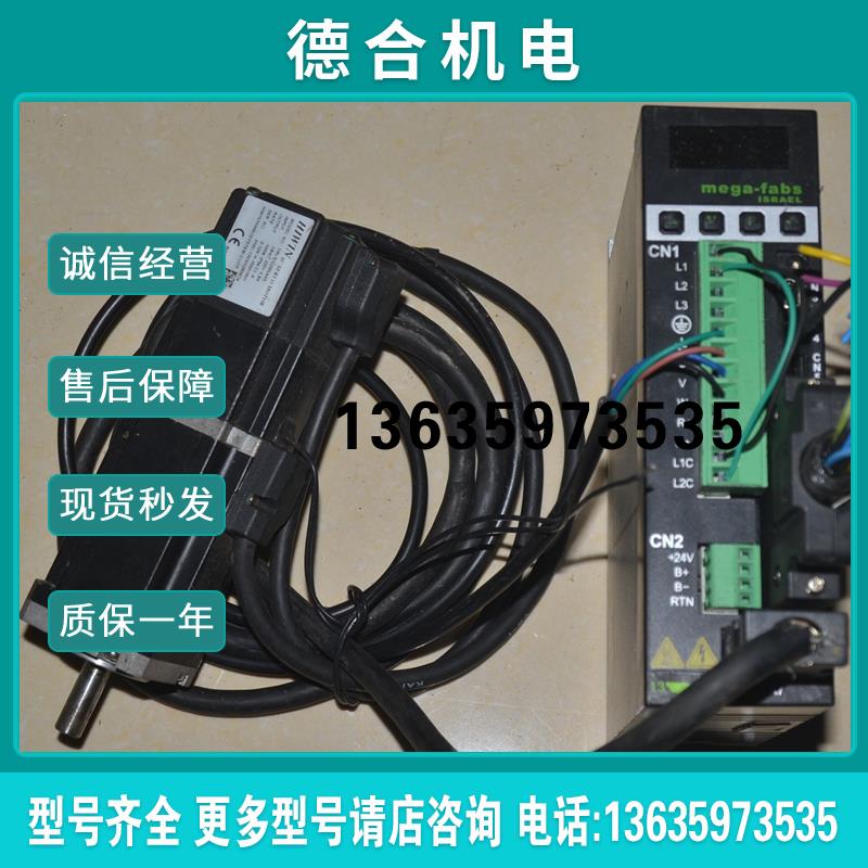 D2-0123-S-A0 FRLS102B5A4A FRAC10102201100W带刹车伺服报价