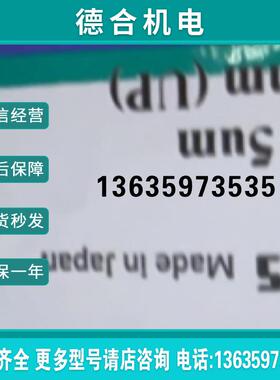 岛津液相色谱柱228-59922-92  5020-01711 SIL-100A 拆封未用报价