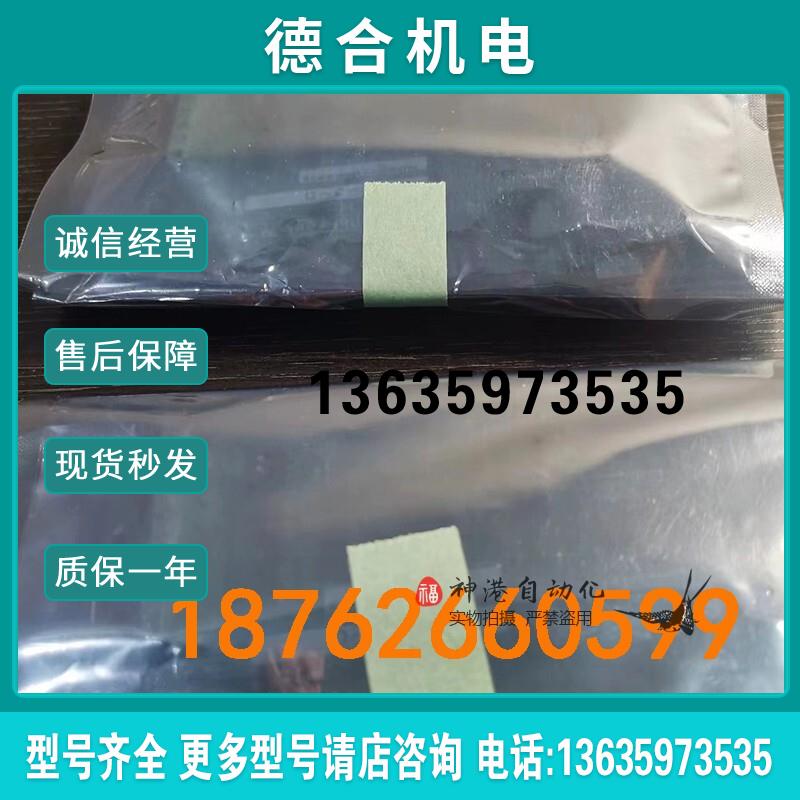 明电舍VT240变频器通讯卡V24-SL0 V24-SLO变频器PG卡V24-DN1报价