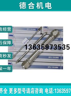 KSA99S05-2520WX CHIRAL ART Amylose-SA手性制备柱多糖衍生报价