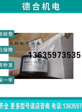 11197343原装Baumer编码器EAM580R-SC0.7NC6.14180.A报价