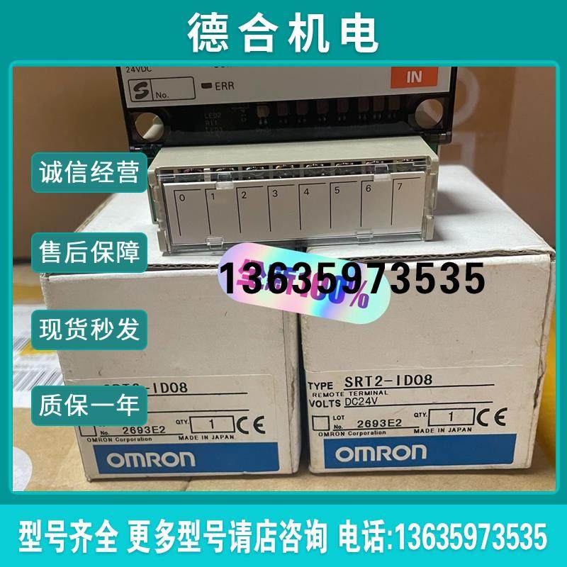 #电子元器件 SRT2-ID08 /O报价