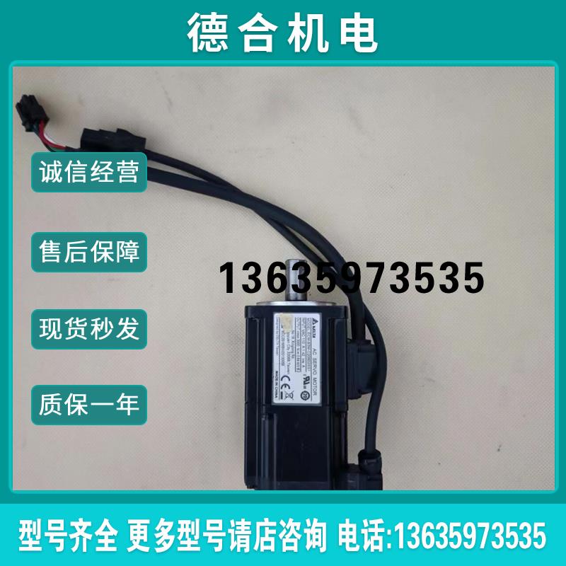 拆机B3200瓦伺服电机ECM-B3M-C20602SS1报价