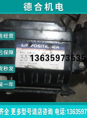 全新/进口YT-1000L sm13 PTM电阀门定位器先导阀商品报价