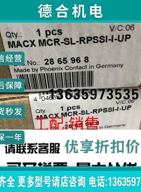 馈电隔离器 - MACX MCR-SL-RPSSI-I-UP - 2865968 报价