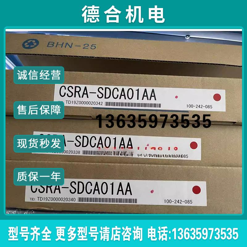 CSRA-SDCA01AA机器人YRC1000轴计算机板 全新原装现货报价