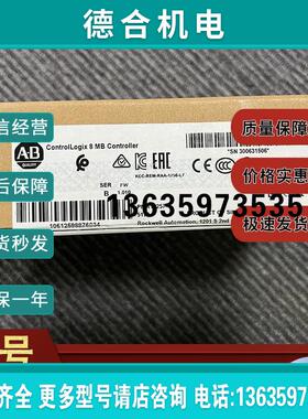 1756-L73 具有8MB内存的 ControlLogix Logix5673 处理器 175报价