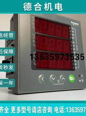 施耐多功能德测量仪表DM6200H电流电压METSEDM6200HCL10RS 48报价