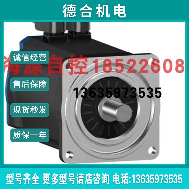 伺服电机BSH1003P12A2A  IEC 100MM 7,8 NM 带键 IP40(询价)报价