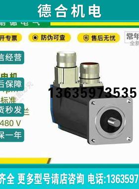 BSH1402P01A1A/BSH1402P01A2ABSH伺服电机光轴键轴IP50报价